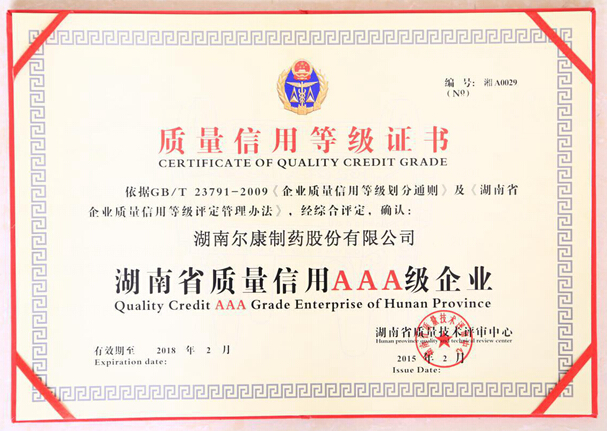 电子游戏app网址大全