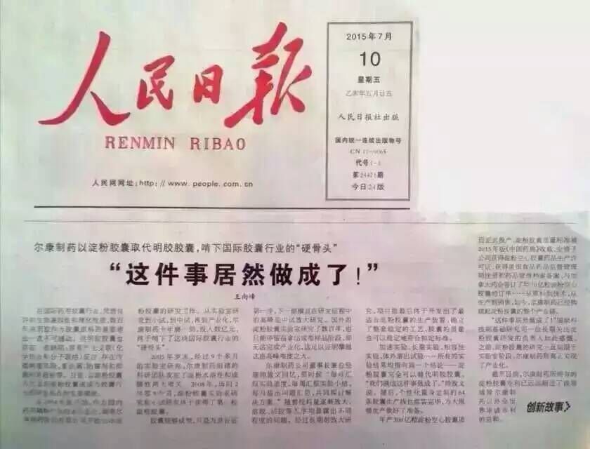 电子游戏app网址大全