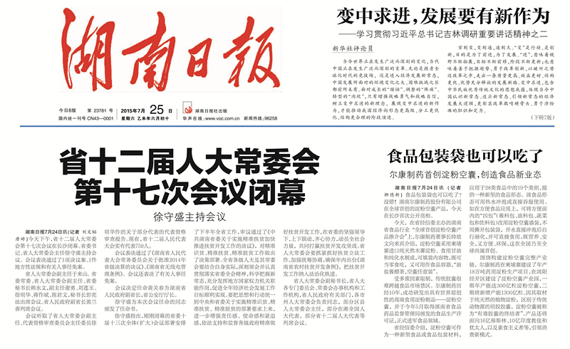 电子游戏app网址大全