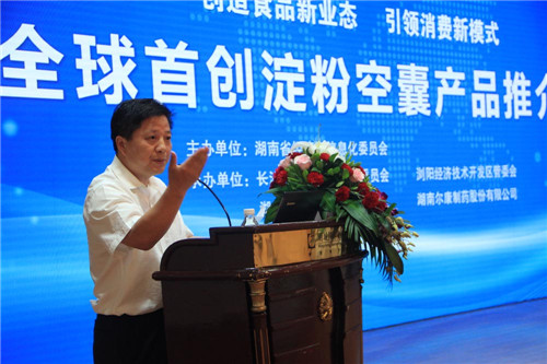 电子游戏app网址大全