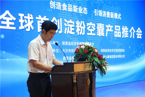 电子游戏app网址大全