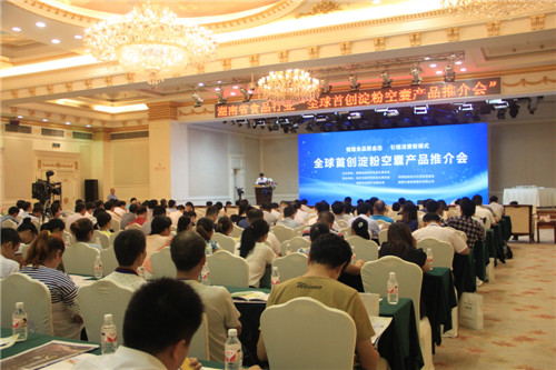 电子游戏app网址大全