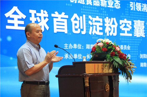 电子游戏app网址大全