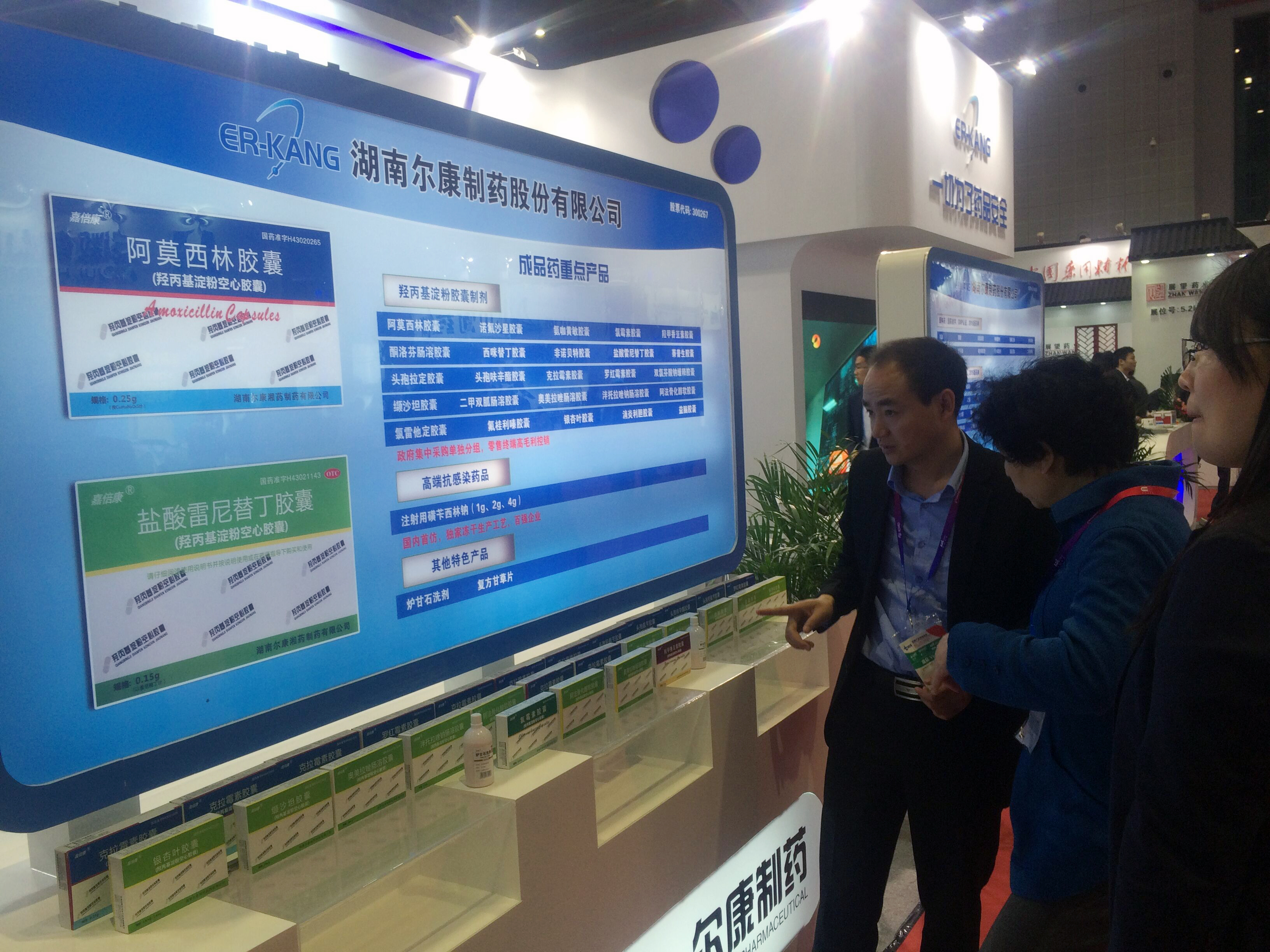 电子游戏app网址大全