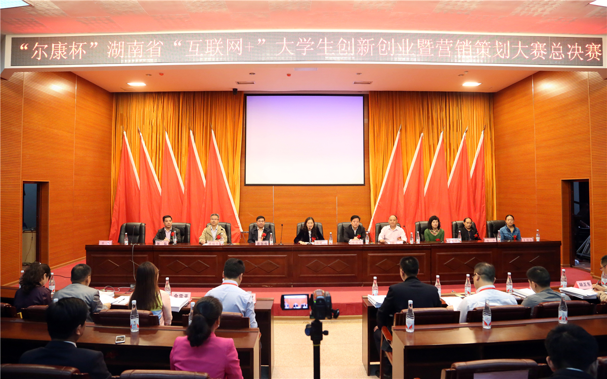 电子游戏app网址大全