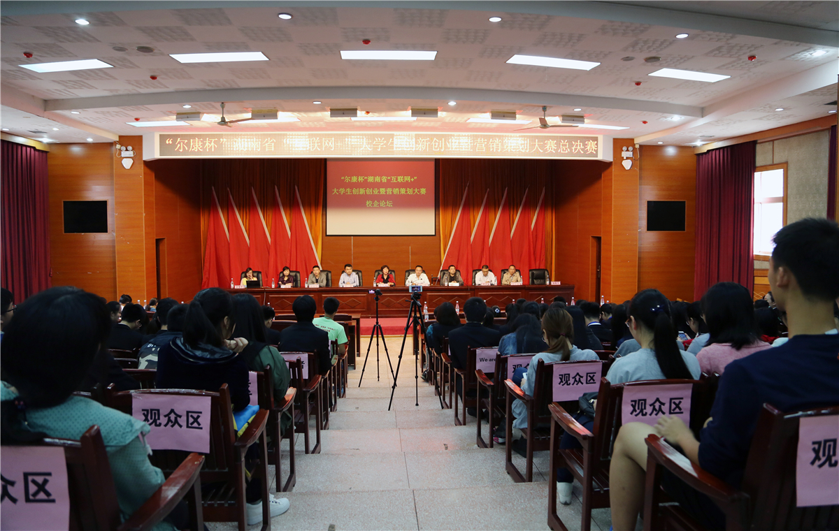 电子游戏app网址大全