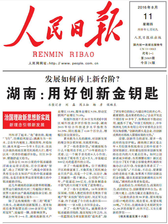 电子游戏app网址大全