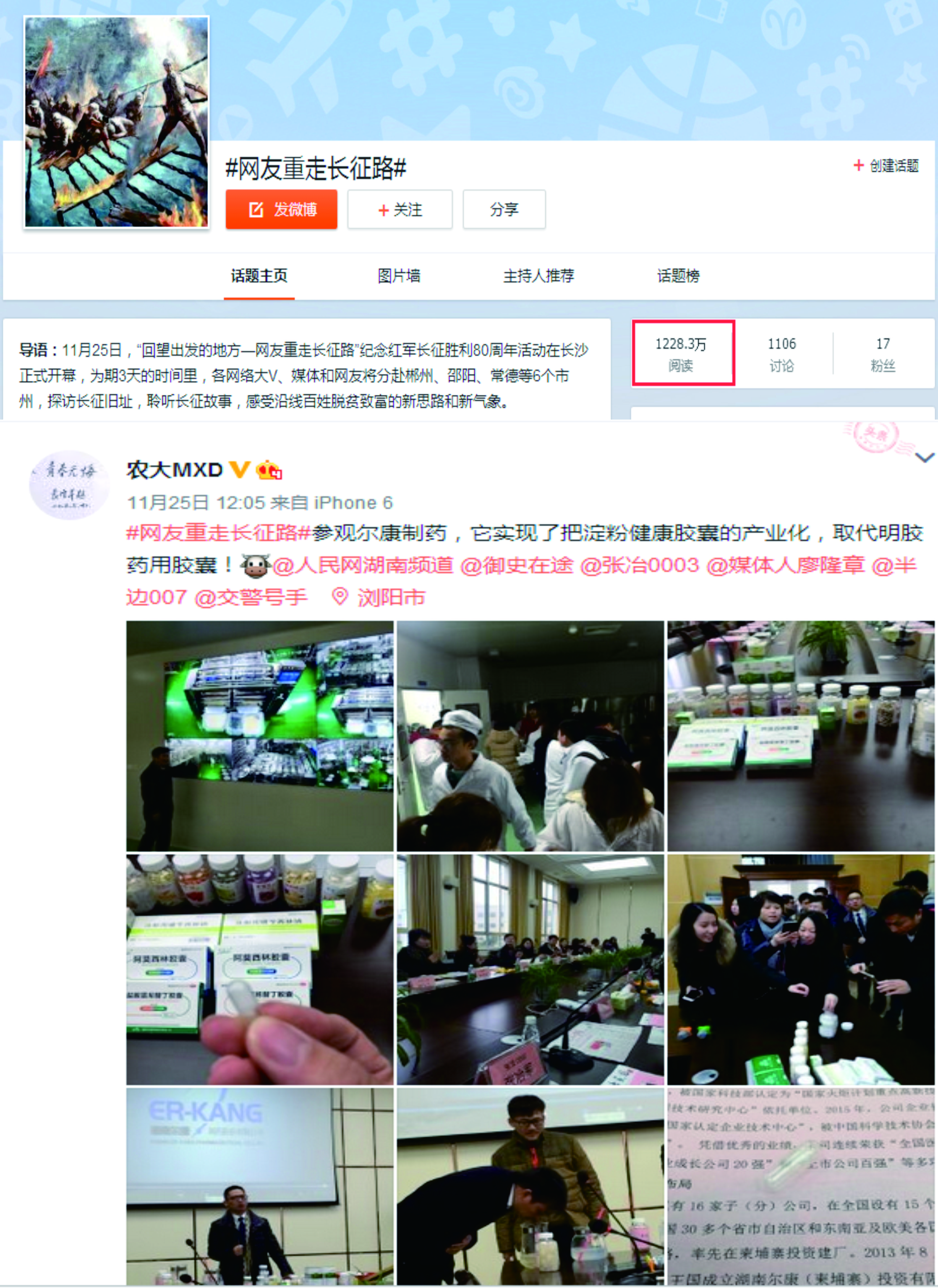 电子游戏app网址大全