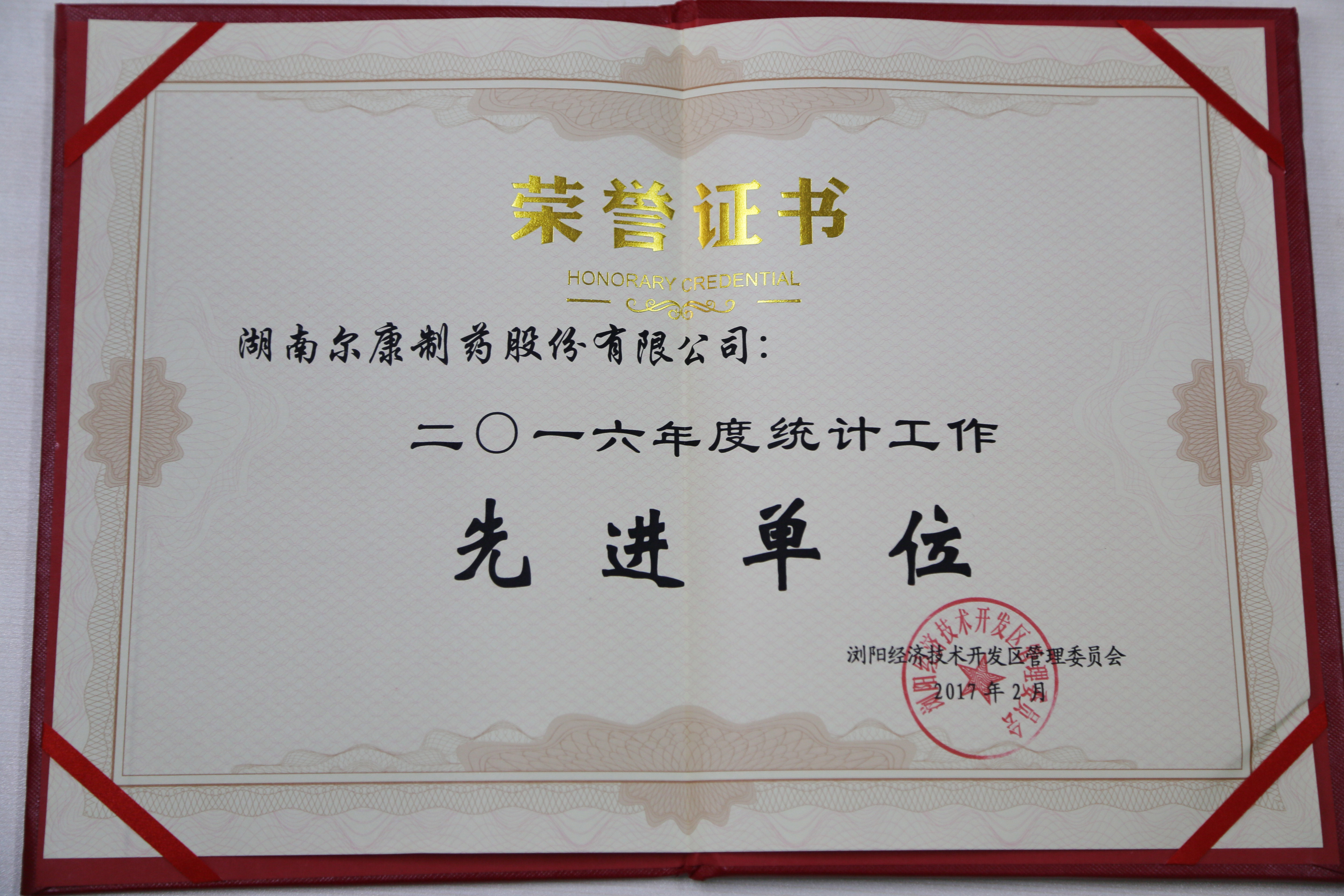 电子游戏app网址大全