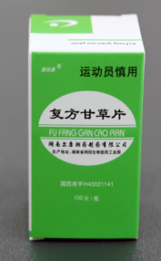 电子游戏app网址大全