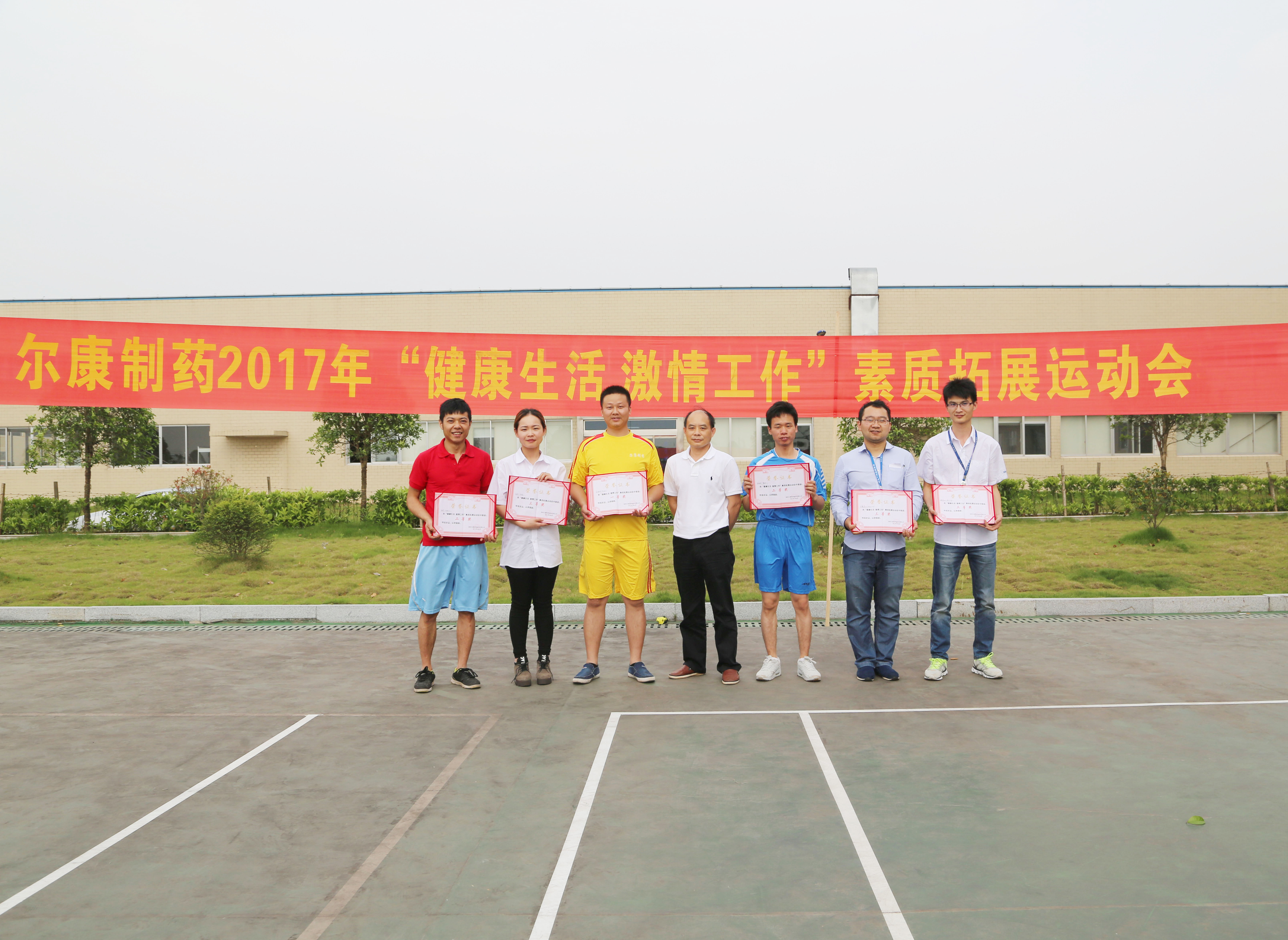 电子游戏app网址大全