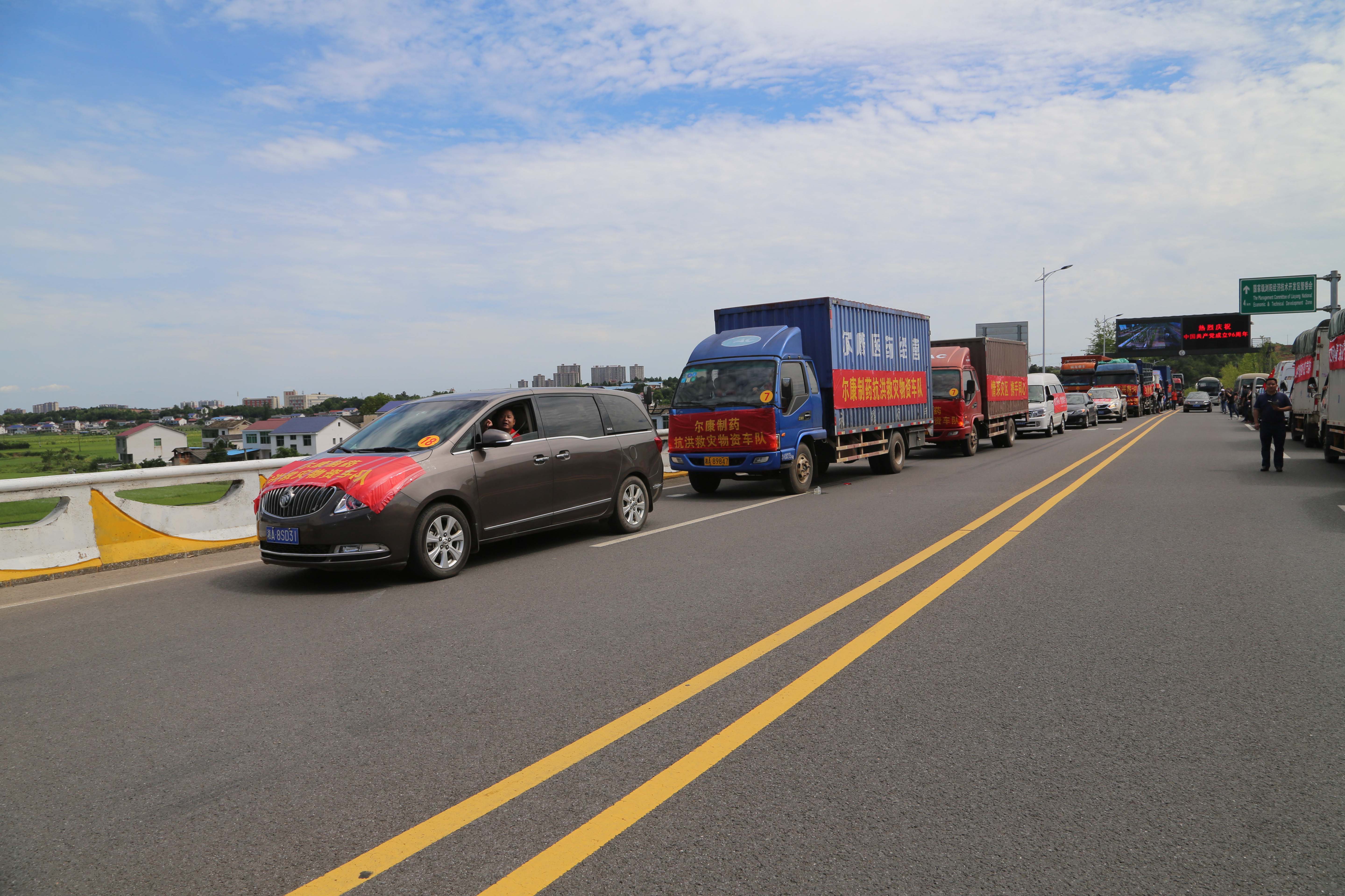 电子游戏app网址大全