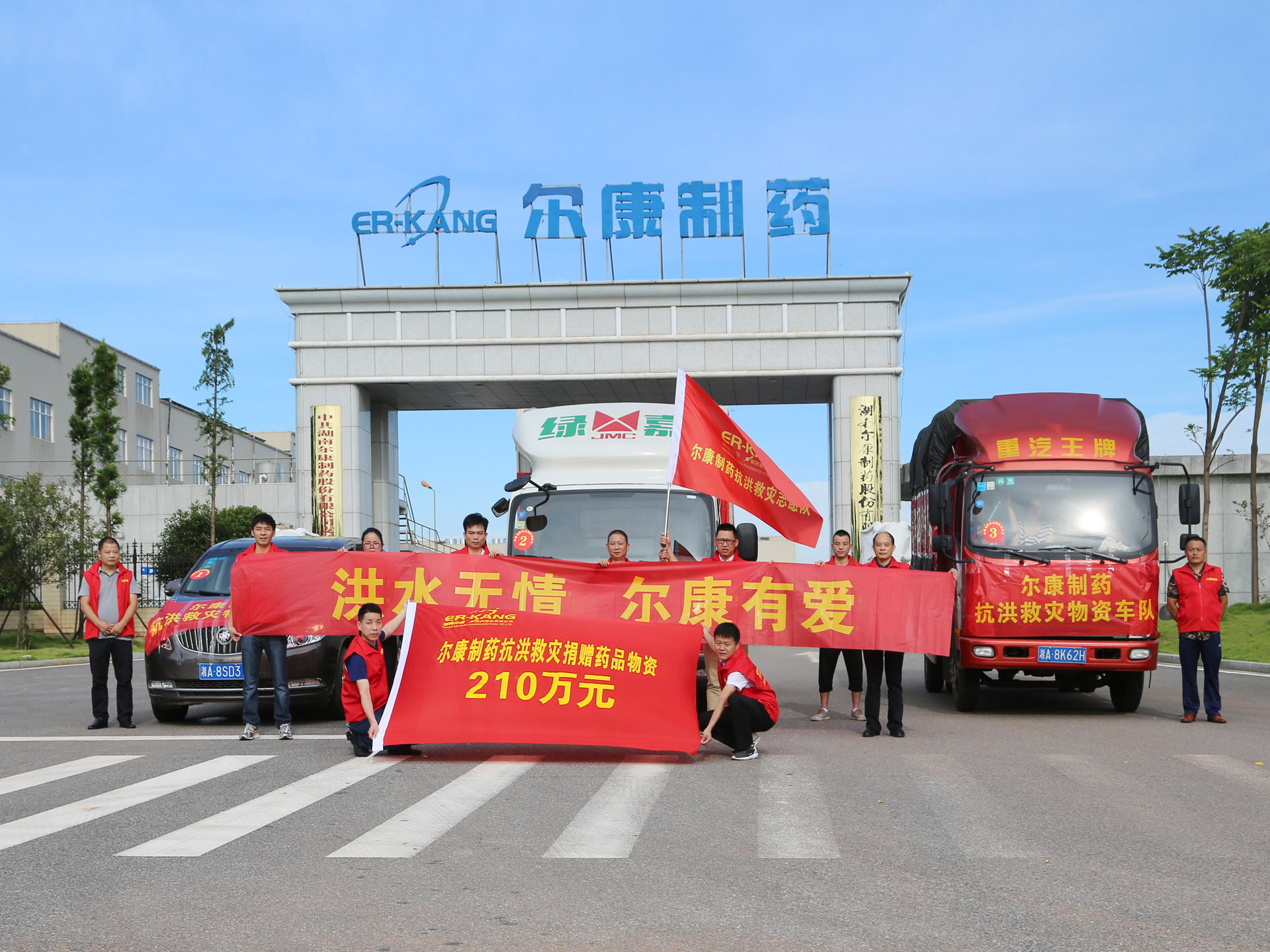 电子游戏app网址大全