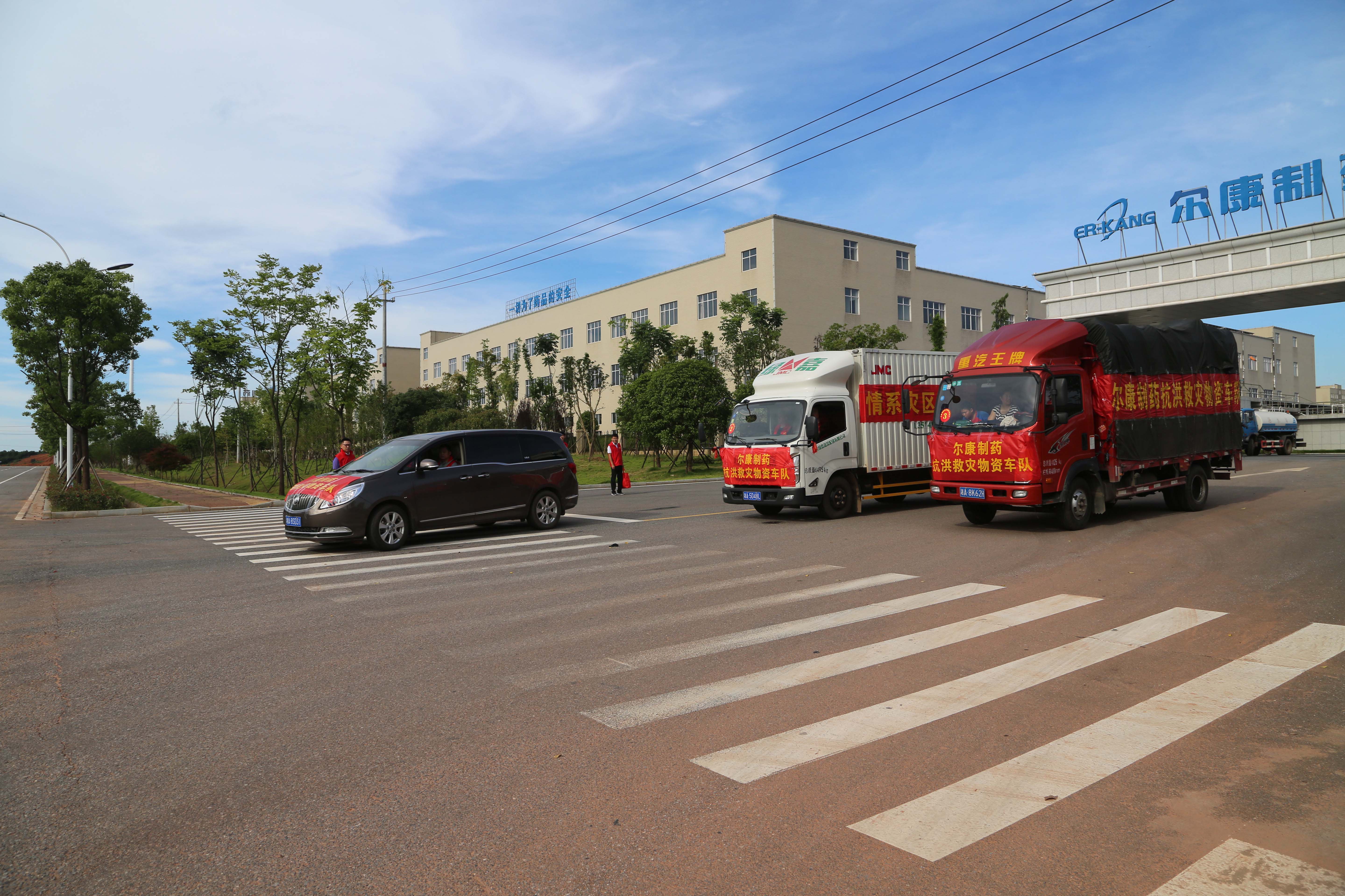 电子游戏app网址大全