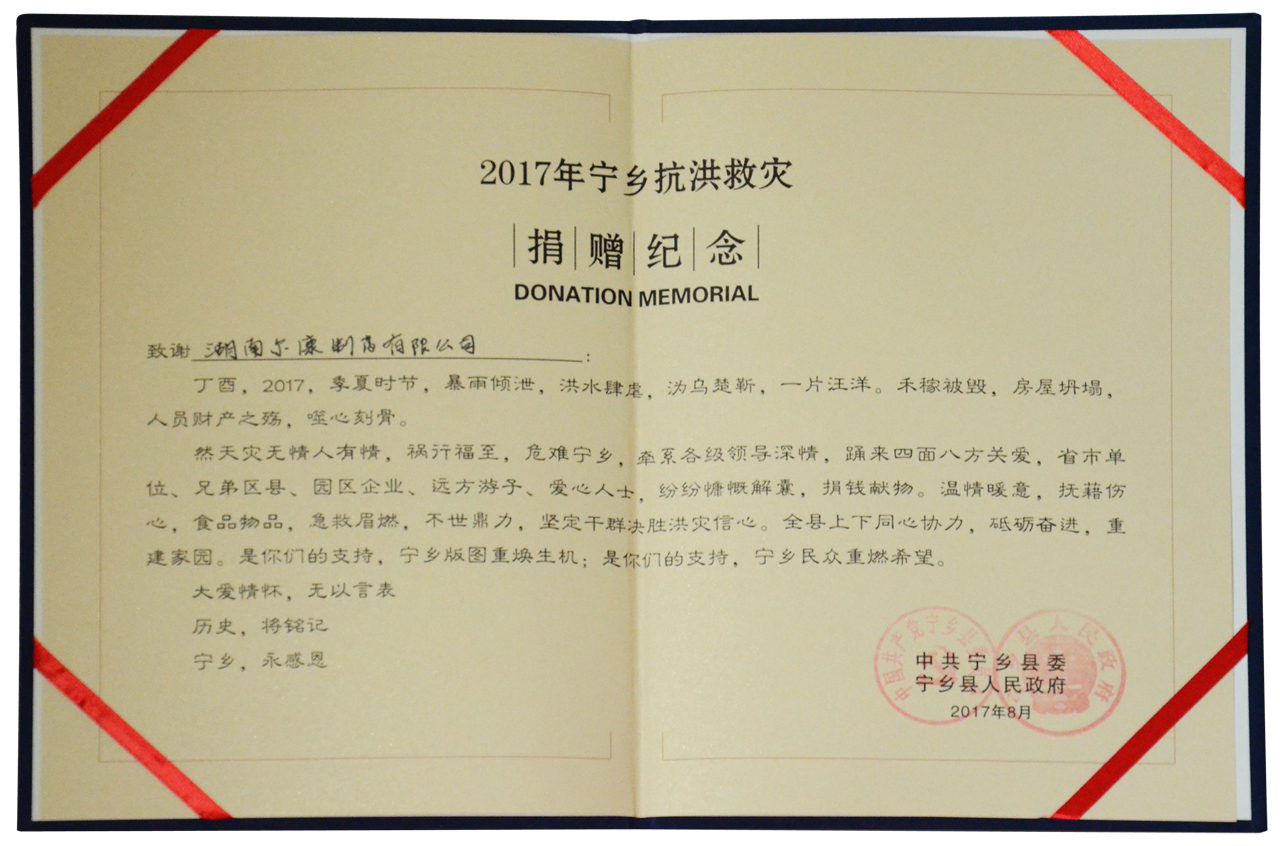 电子游戏app网址大全