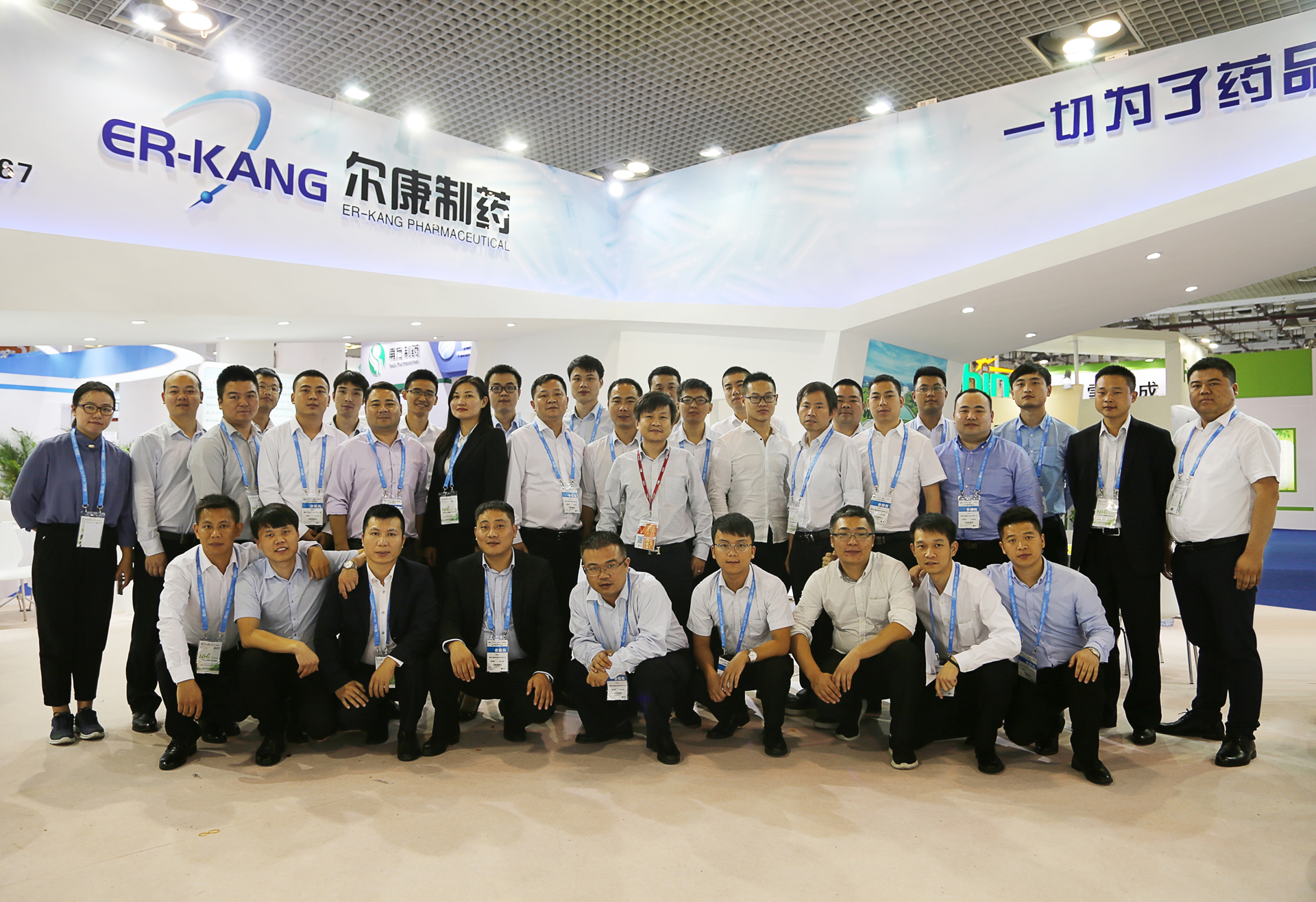 电子游戏app网址大全