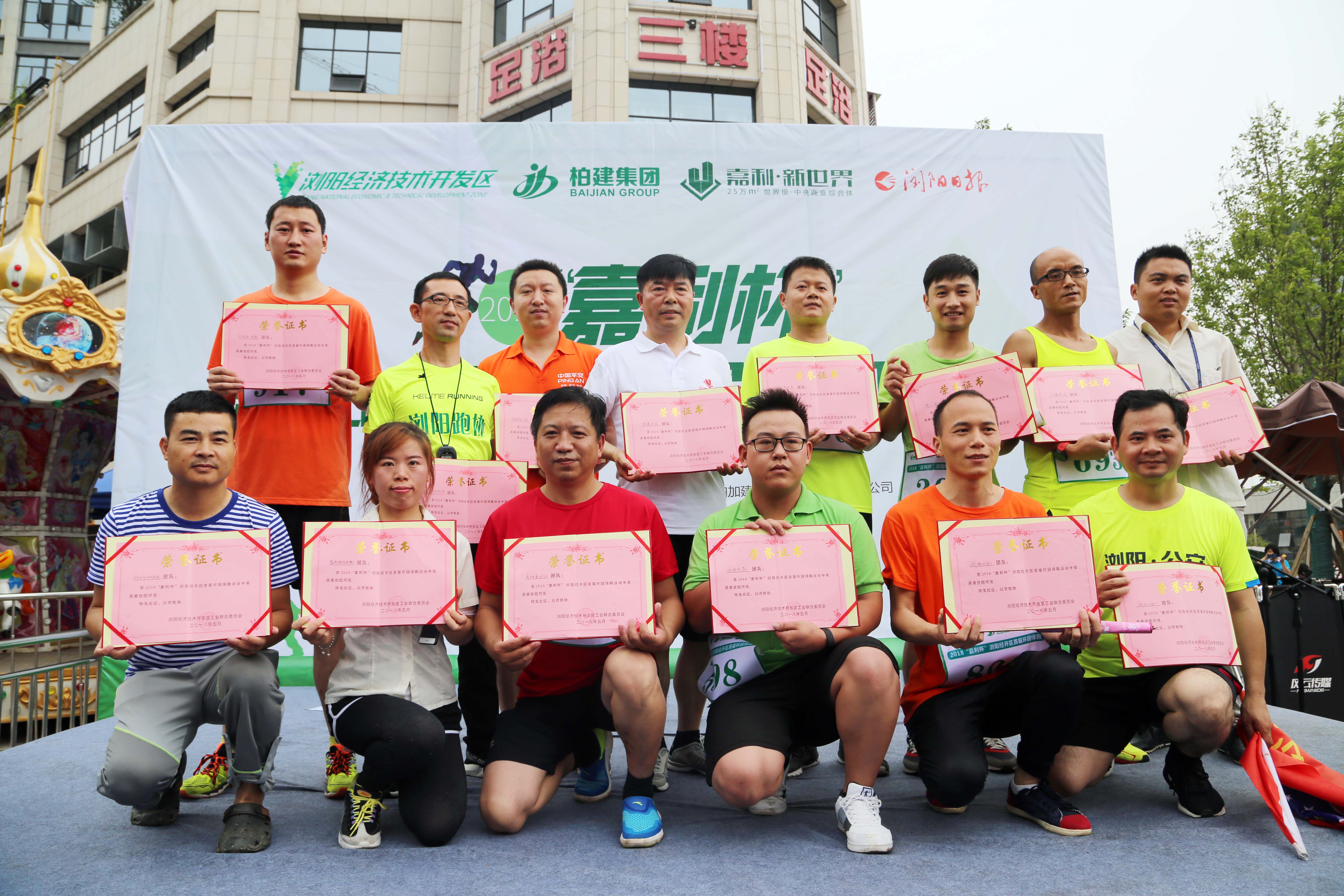 电子游戏app网址大全