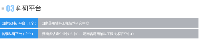 电子游戏app网址大全