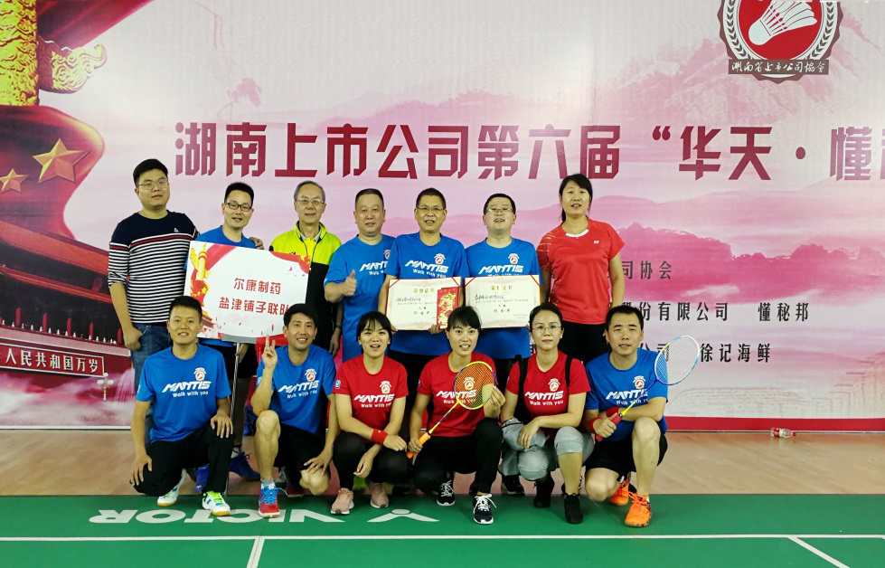 电子游戏app网址大全