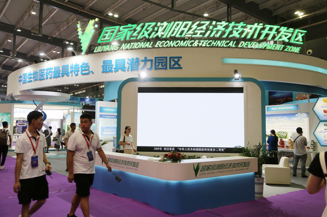 电子游戏app网址大全