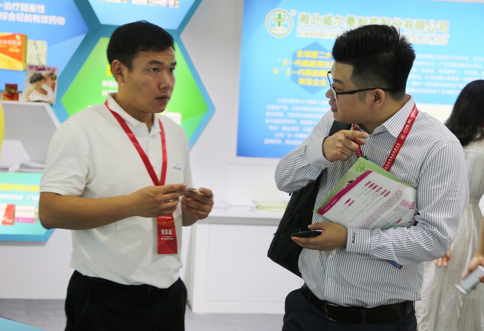 电子游戏app网址大全