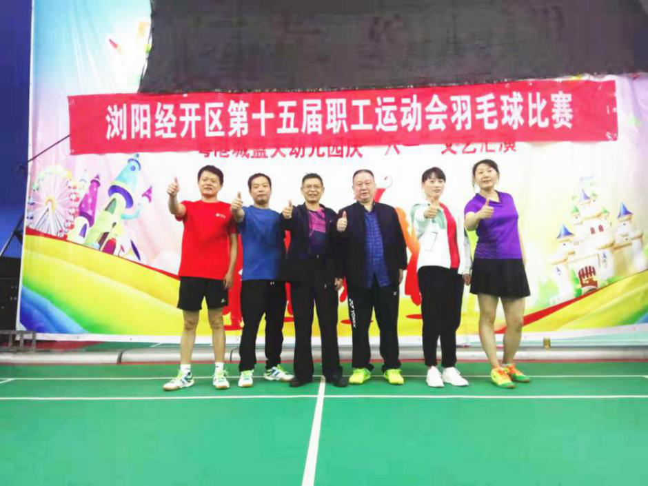 电子游戏app网址大全