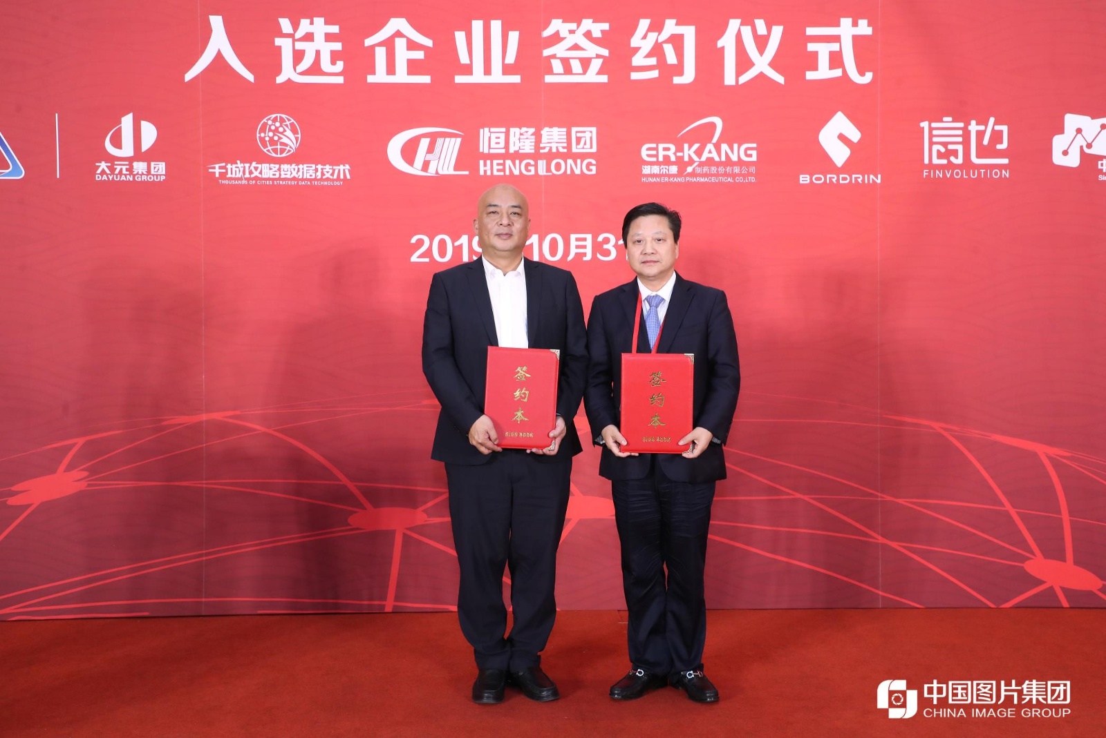 电子游戏app网址大全