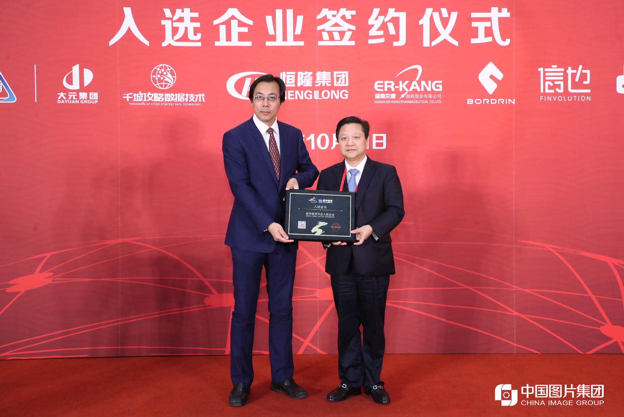 电子游戏app网址大全