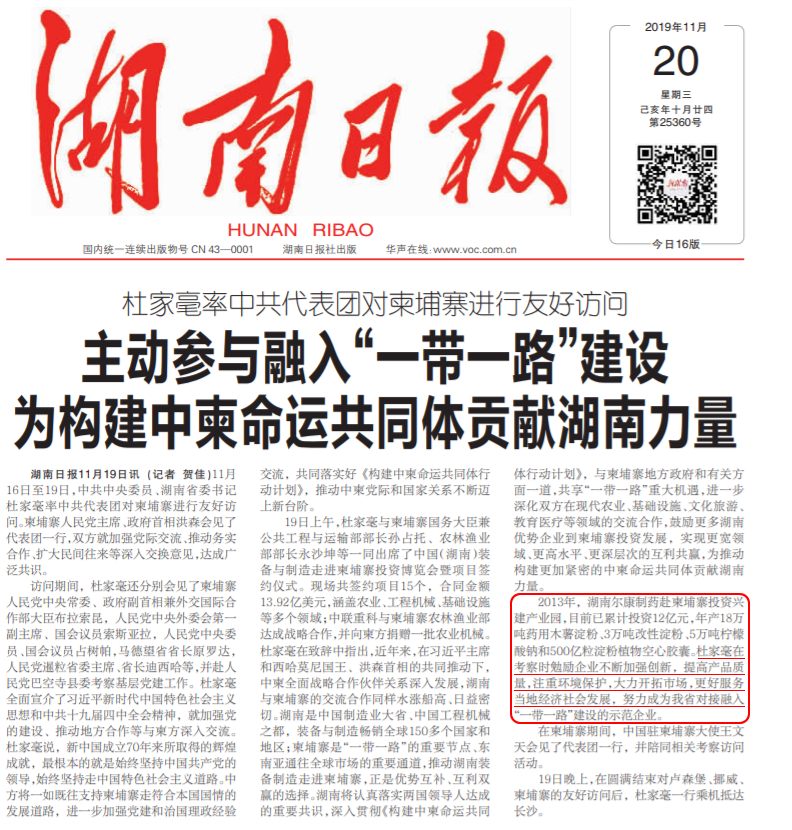 电子游戏app网址大全