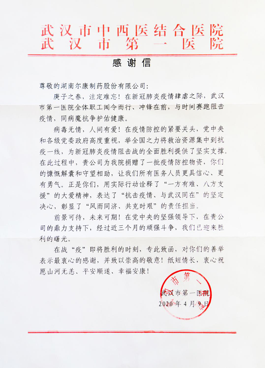 电子游戏app网址大全