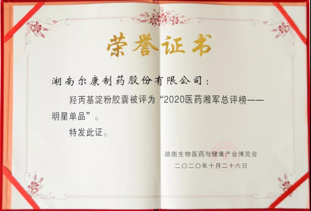 电子游戏app网址大全