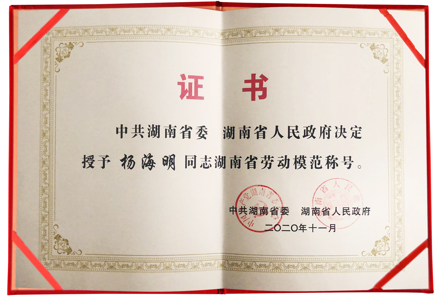 电子游戏app网址大全