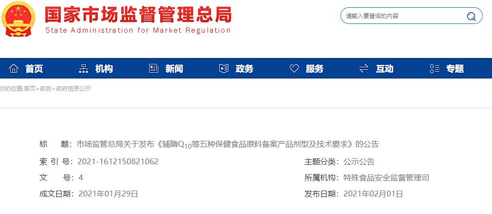 电子游戏app网址大全