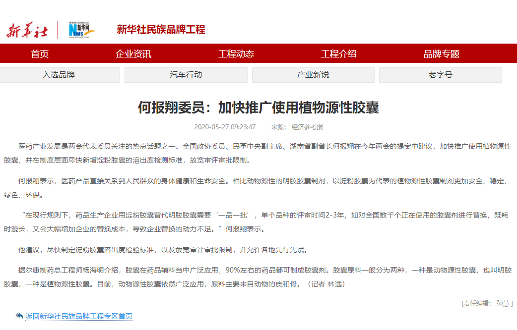 电子游戏app网址大全