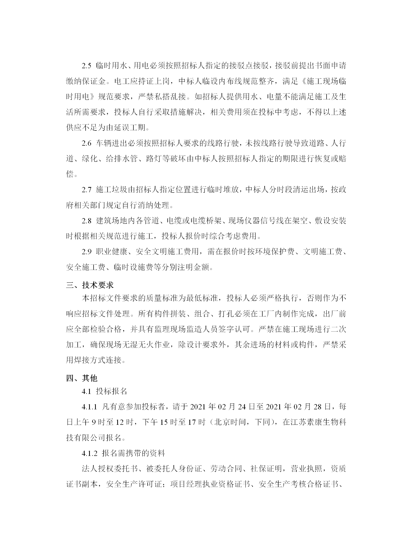 电子游戏app网址大全