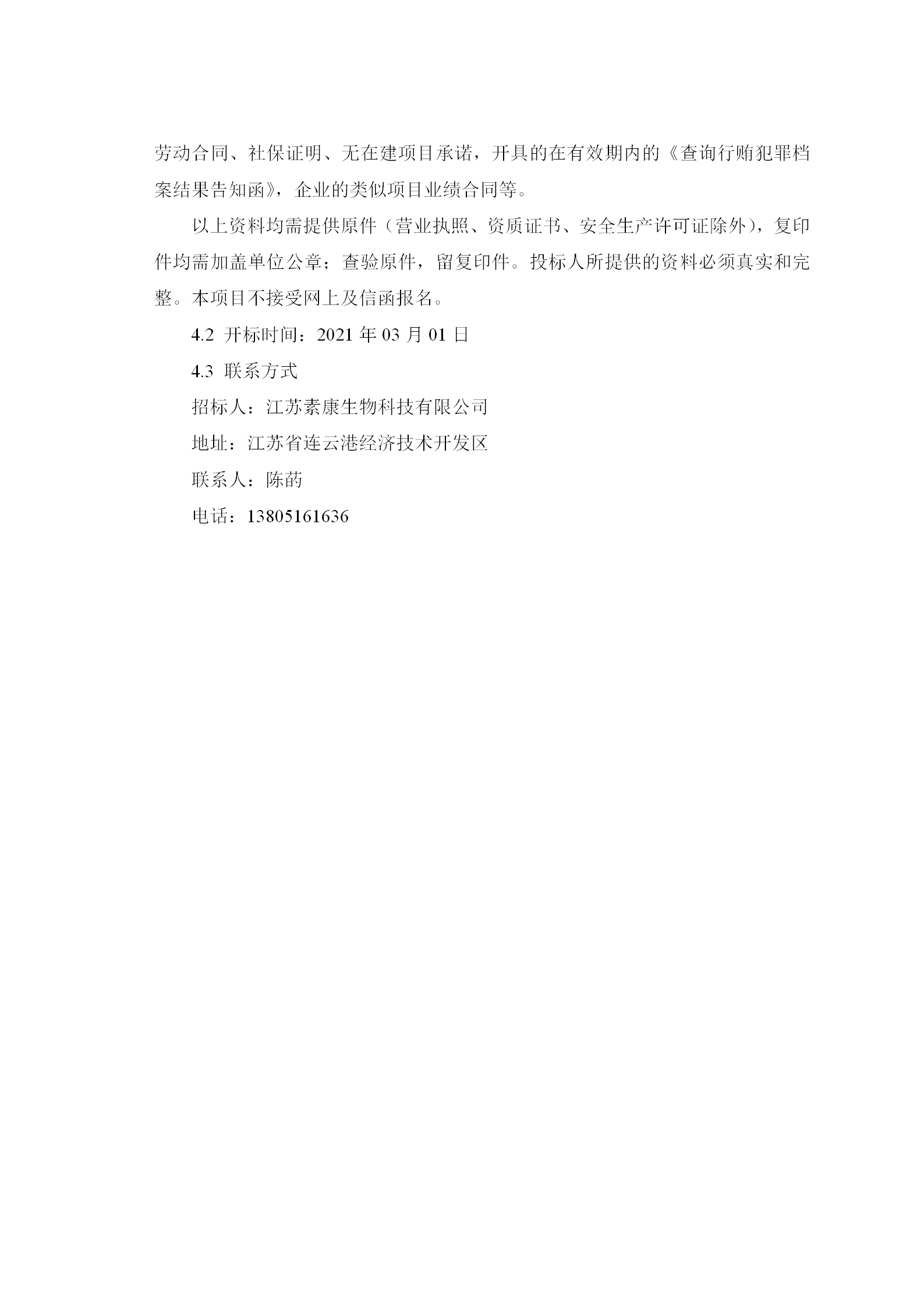 电子游戏app网址大全