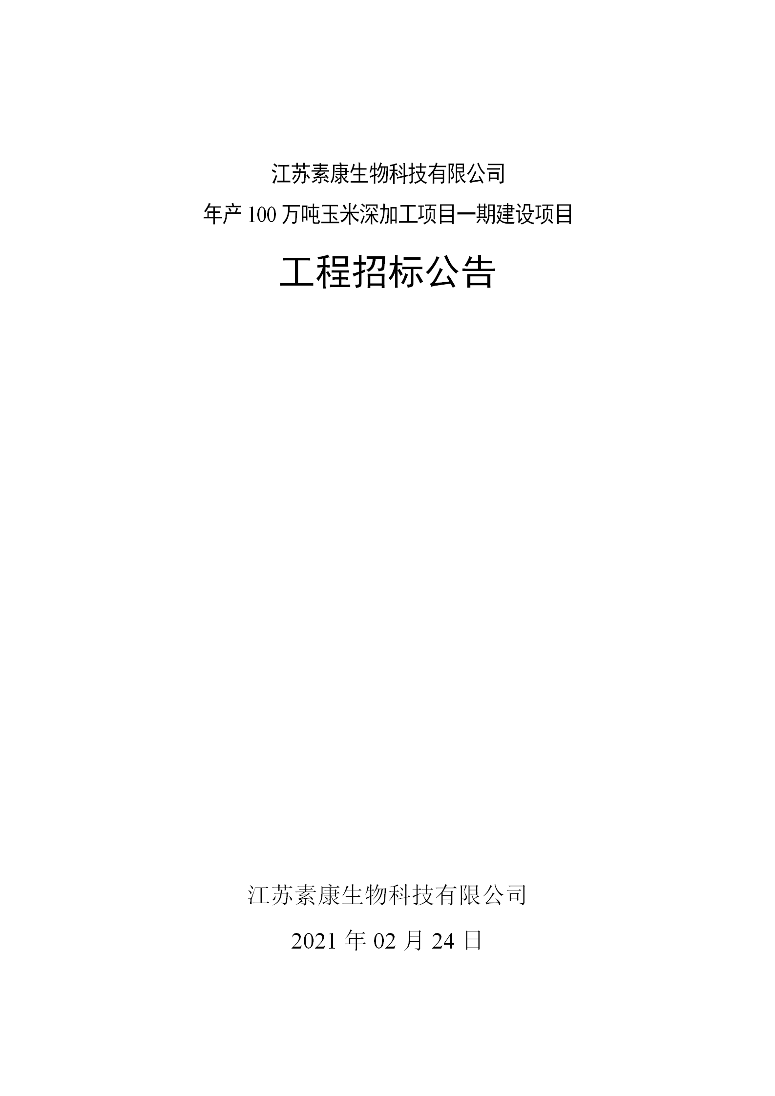 电子游戏app网址大全