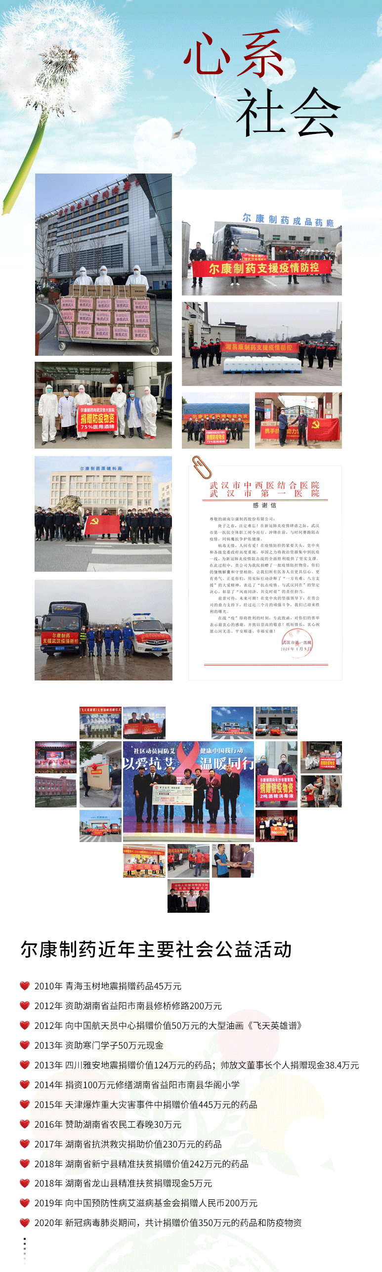 电子游戏app网址大全