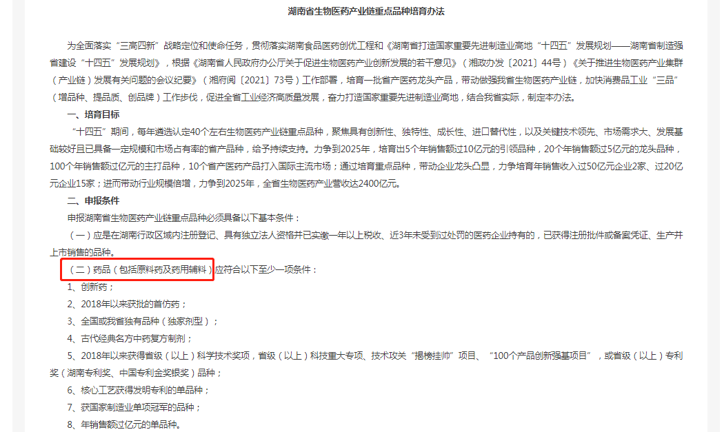 电子游戏app网址大全