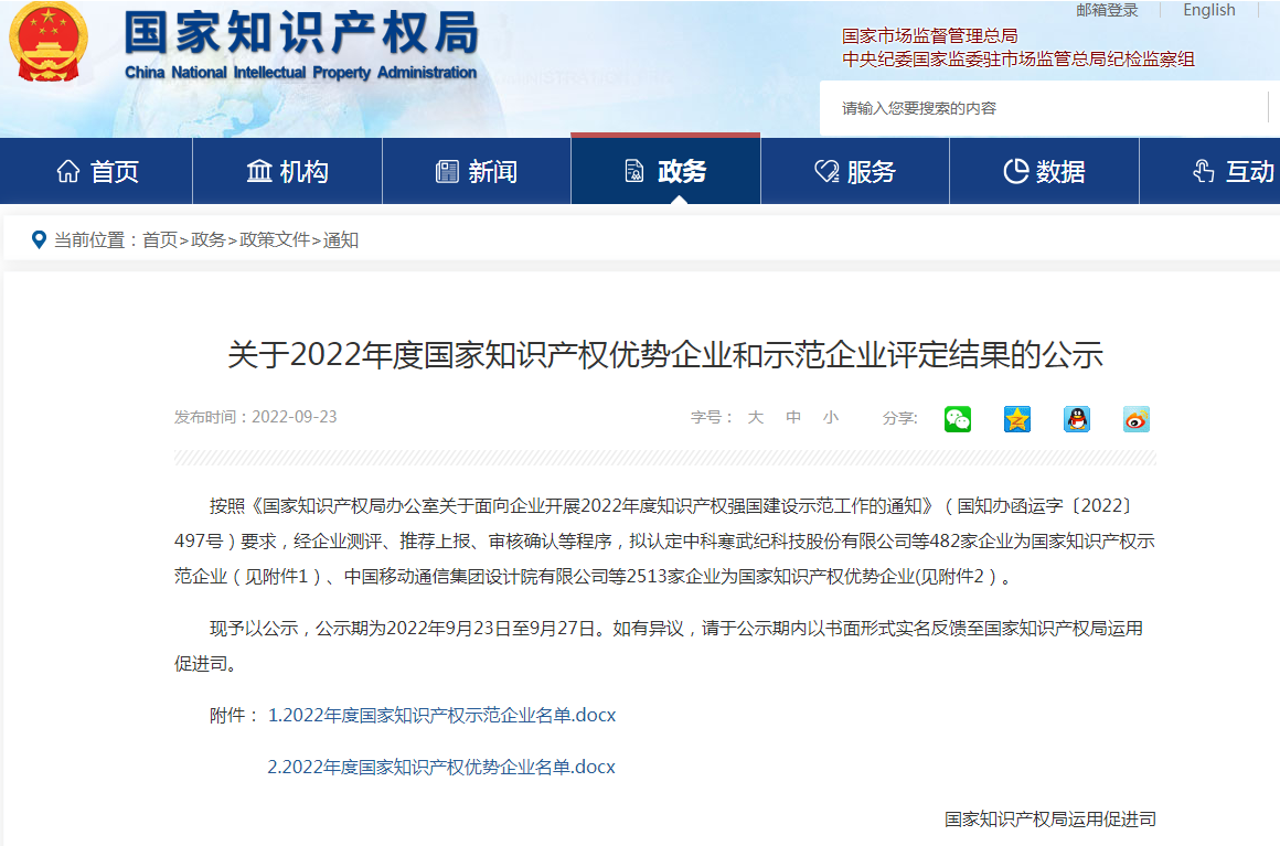 电子游戏app网址大全