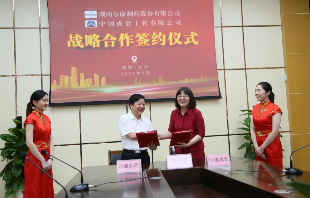 电子游戏app网址大全