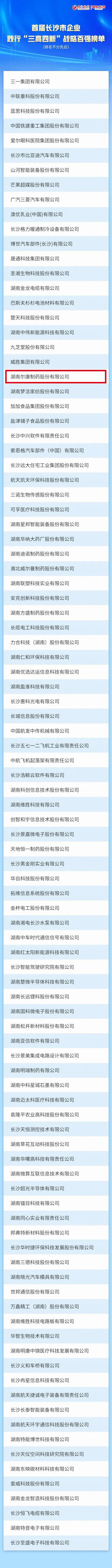 电子游戏app网址大全