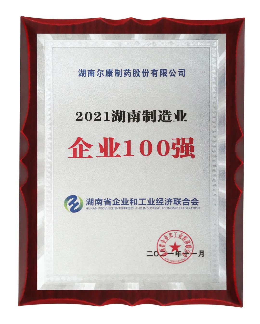 电子游戏app网址大全