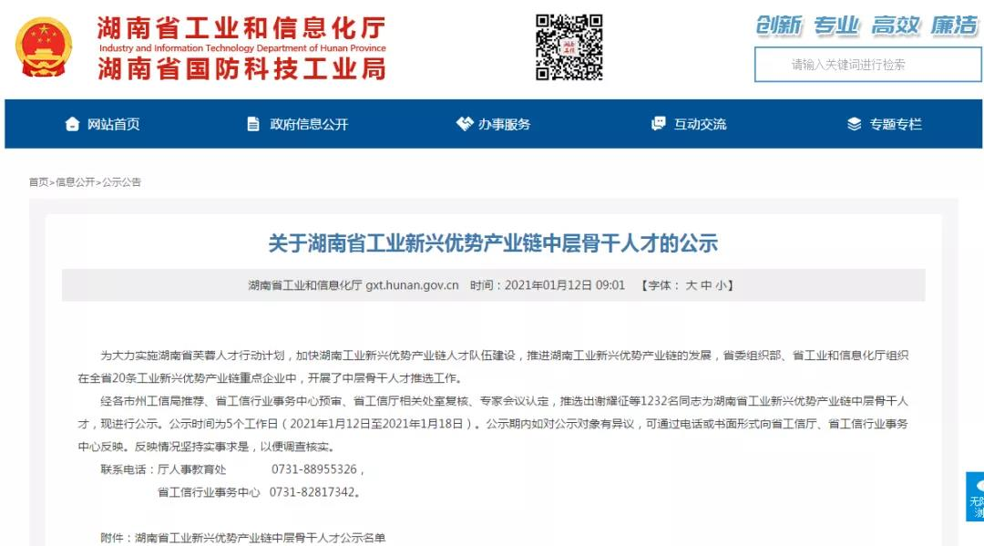 电子游戏app网址大全