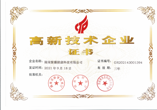 电子游戏app网址大全