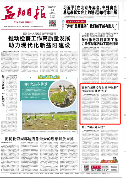 电子游戏app网址大全