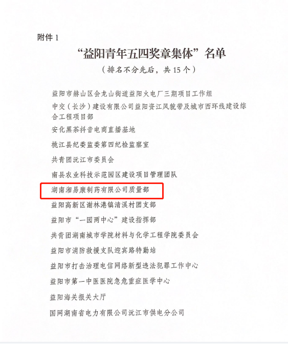 电子游戏app网址大全