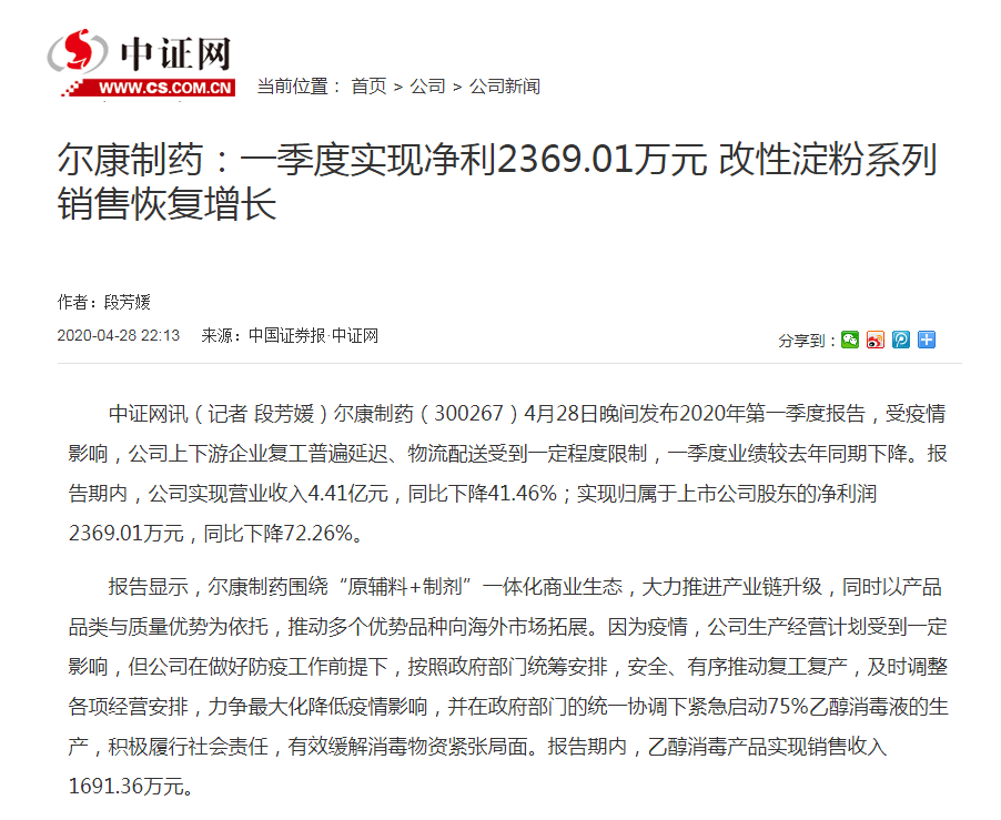 电子游戏app网址大全