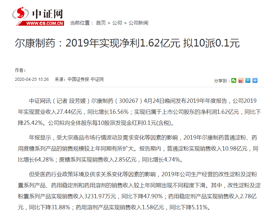 电子游戏app网址大全