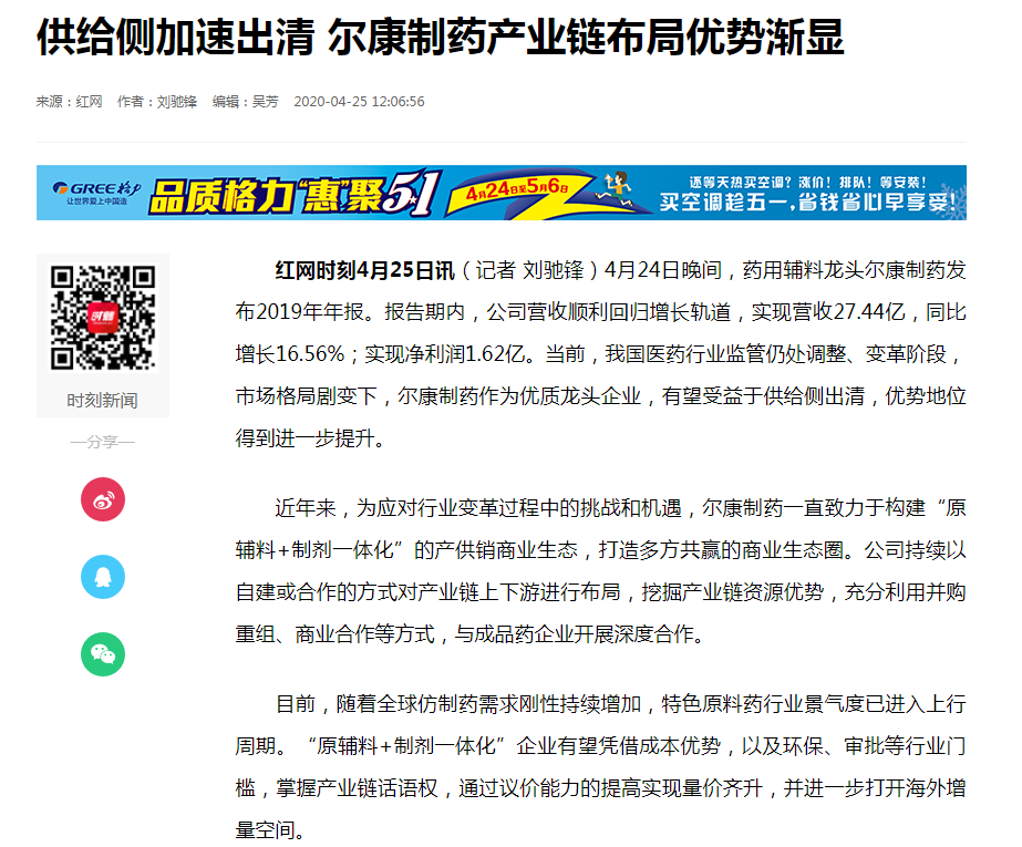 电子游戏app网址大全